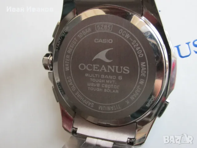 CASIO OCW-S2400 OCEANUS MANTA TITANIUM MULTI BAND 6 10 BAR MADE IN JAPAN, снимка 14 - Мъжки - 56271943