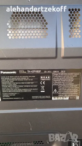 Телевизор Panasonic Viera ТН 42PV80 P , снимка 9 - Телевизори - 49634935