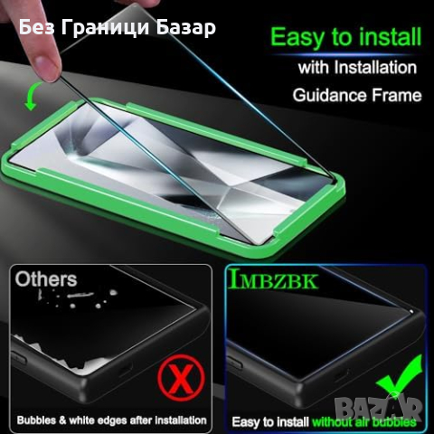 Нов комплект за телефон Samsung S24 Ultra Темперирано Стъкло + 9H Камера Защита Самсунг, снимка 4 - Стъкла за телефони - 44615225