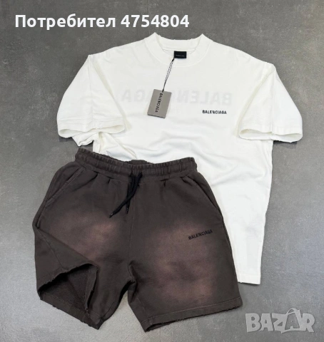Най-високо качество мъжки комплекти Balenciaga, снимка 6 - Спортни дрехи, екипи - 53871258
