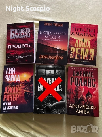Чисто нови книги