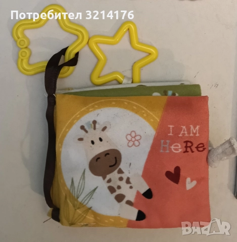 Сладка бебешка книжка с картинки и огледалце (обезопасена)