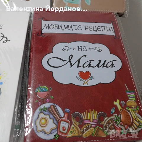 Тефтер за записки и рецепти , снимка 11 - Други стоки за дома - 53449411