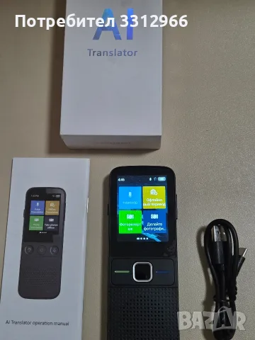 Чисто нов джобен преводач с изкуствен интелект (AI Translator), модел T10, снимка 2 - Друга електроника - 55964062