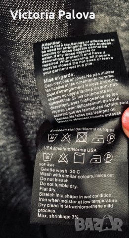 Уникална дълга жилетка NÜ DENMARK, снимка 10 - Жилетки - 39342960