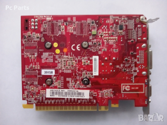 Видео карта Nvidia GTX 650 1GB GDDR5 128 Bit, снимка 8 - Видеокарти - 53088333