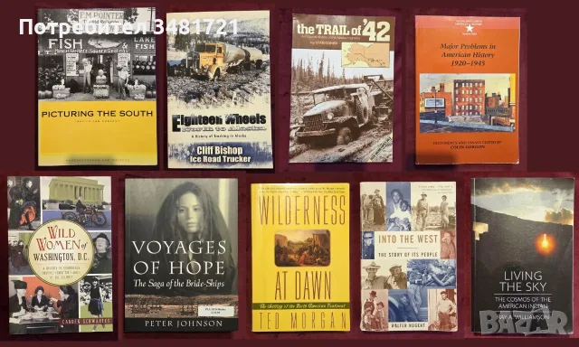 Индианци, ацтеки, маи, история на населението на Северна и Южна Америка - 40 книги, снимка 6 - История, политика и общество - 55178895