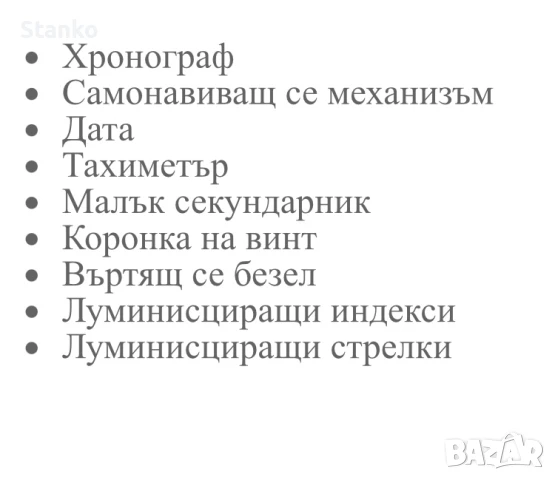 Часовник Tag Heuer Grand Carrera Calibre 36, снимка 7 - Мъжки - 50853970