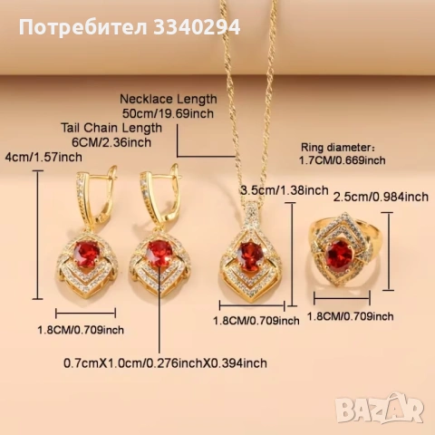 Дамски комплект от медицинска стомана, снимка 2 - Бижутерийни комплекти - 53661875