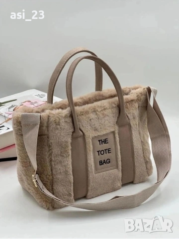 Нова страхотна дамска чанта 