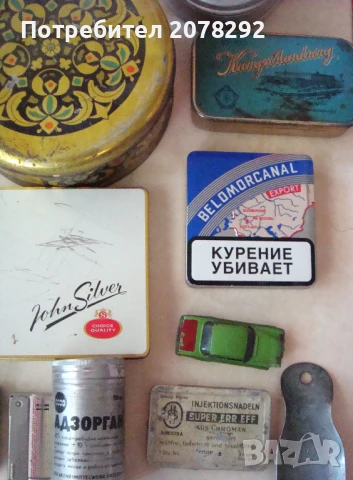 Стари метални предмети, снимка 4 - Антикварни и старинни предмети - 50844870