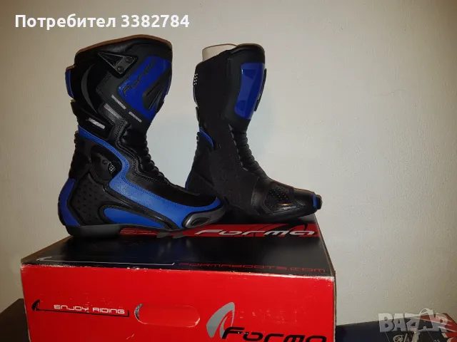 НОВИ ботуши FORMA MIRAGE DRY размер 42