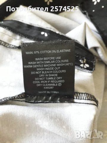 Вносен марков панталон, M, снимка 7 - Панталони - 42563207