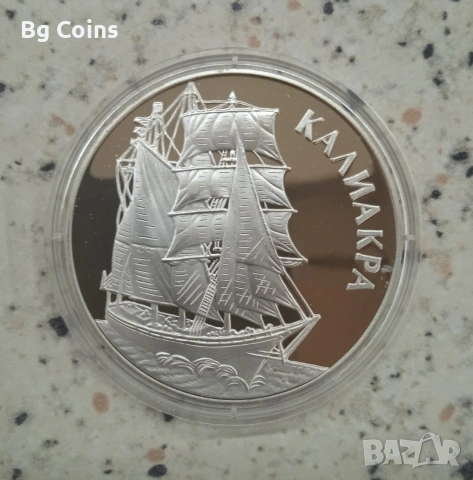 Монети 1992-2026 БНБ, снимка 14 - Нумизматика и бонистика - 51193506