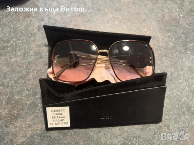 Слънчеви Oчила Dior, снимка 5 - Слънчеви и диоптрични очила - 52133839