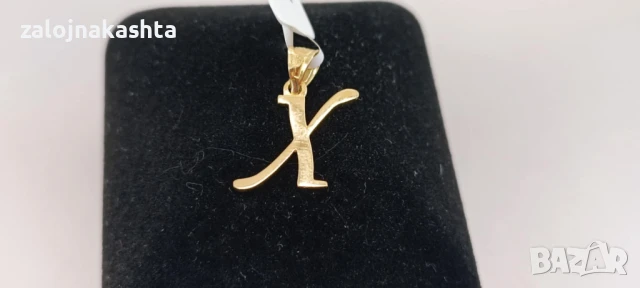 Нова Златна буква-Х-0,75гр/14кр, снимка 2 - Колиета, медальони, синджири - 50683116