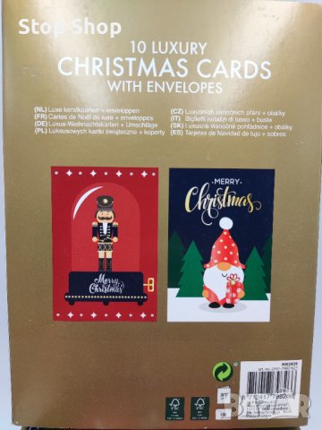 Сет от 10 луксозни коледни картички 2 модела с 10 плика , снимка 2 - Декорация за дома - 38747388