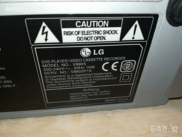 LG V8805 DVD/VIDEO-ВНОС GERMANY 0804222106, снимка 18 - Плейъри, домашно кино, прожектори - 36392280