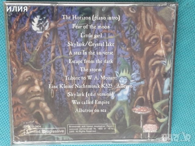 Skylark - 1998 - After The Storm(Heavy Metal), снимка 6 - CD дискове - 44615496