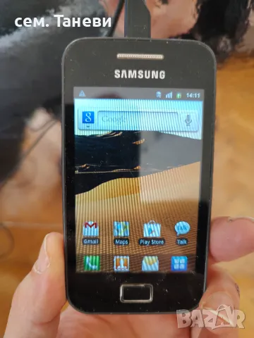 Samsung galaxy ace
