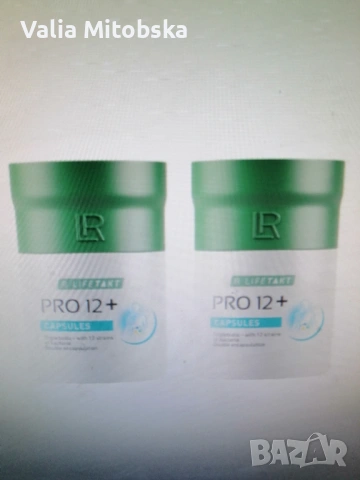 PRO 12 капсули, двоен комплект