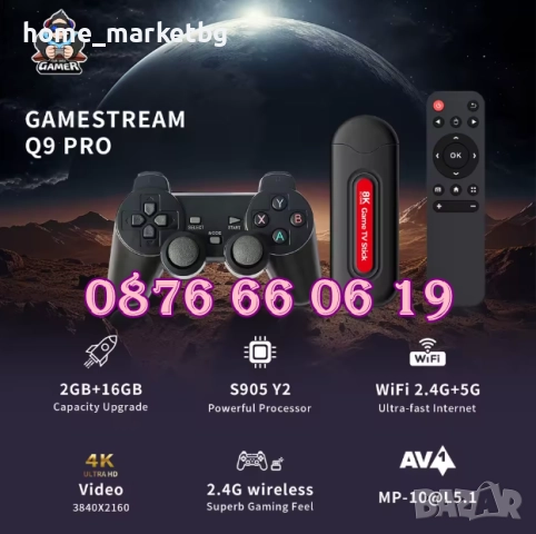 Безжична ретро конзола Q9Pro с Android 14, 40000+ игри, 2GB, HD с 2 джойстика, телевизионна игра, снимка 10 - Други игри и конзоли - 52423212