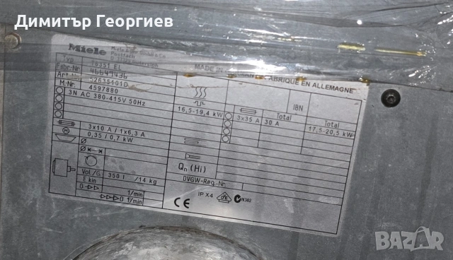 Професионална сушилня Миеле 14кг, снимка 3 - Перални - 53822716