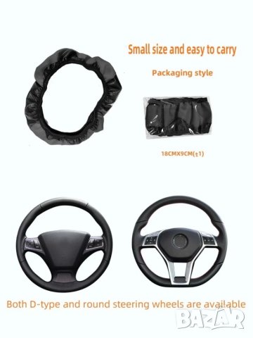 Кожен калъф за волан сив, снимка 6 - Аксесоари и консумативи - 41723983