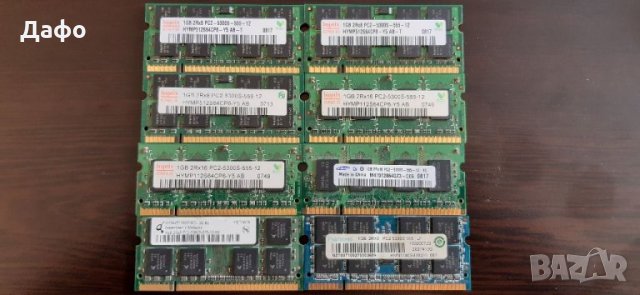 1GB DDR2 за лаптоп 533Mhz, 667Mhz и 800Mhz