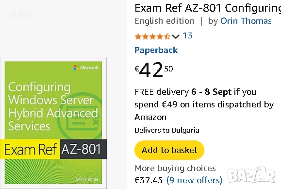 Продават се оригинални официални технически книги за сертификационни изпити на Майкрософт /Microsoft, снимка 4 - Специализирана литература - 51560990