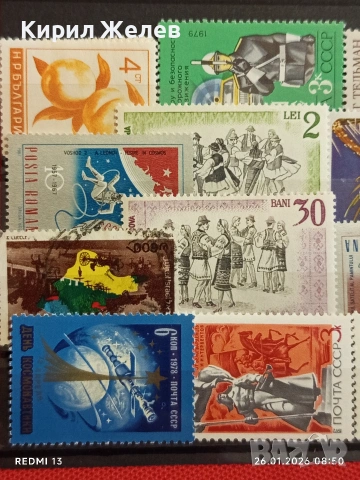 Стари пощенски марки от цял свят смесени ЛИЧНОСТИ, ЦВЕТЯ,КОСМОС за КОЛЕКЦИЯ ДЕКОРАЦИЯ 51981, снимка 2 - Филателия - 53227253
