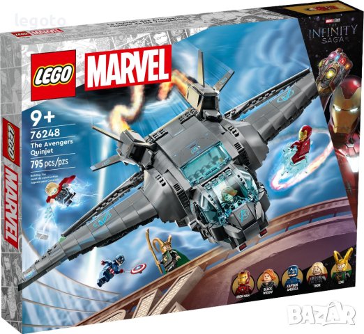 НОВО ЛЕГО 76248 Супер Хироус Куинджет на Отмъстителите LEGO Super Heroes - The Avengers Quinjet 