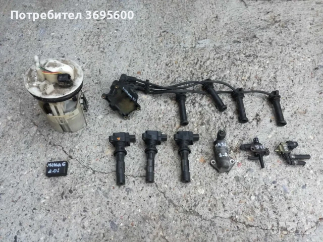 Мазда/ Mazda 6 2.0i 2.3i бобини бобина егр вакум клапан