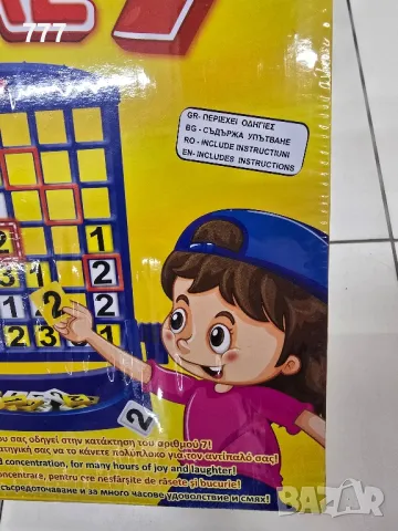 Детска игра Резултат Числото 7, снимка 2 - Образователни игри - 48290123
