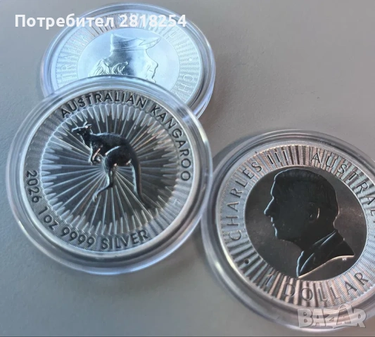 Сребърни монети купувам