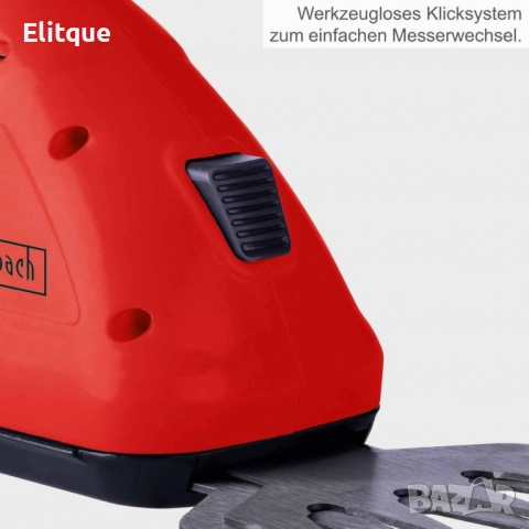 Акумулаторна ножица за трева и храсти, 2 в 1, Scheppach GHS7.2, снимка 8 - Друга електроника - 52716435