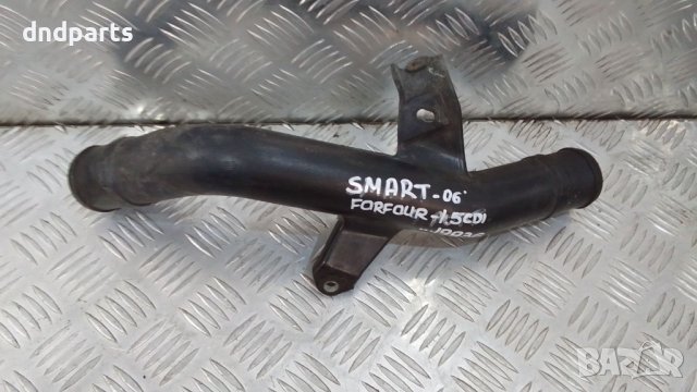 Тръба Smart Forfour 1.5CDI,2006г.