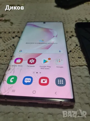 Samsung galaxy NOTE 10 PINK 8/256, снимка 4 - Samsung - 55774105