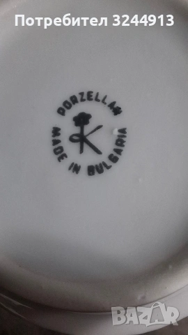 Порцелан ,,Китка Нови Паза" , снимка 9 - Сервизи - 53500192