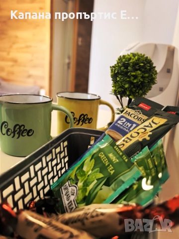 Двойна стая във 4 Rooms - Капана, Пловдив, снимка 4 - Квартири, нощувки - 51986389