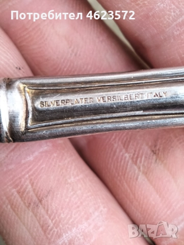 Посребрени италиански прибори за салата маркирани, снимка 4 - Антикварни и старинни предмети - 52662101