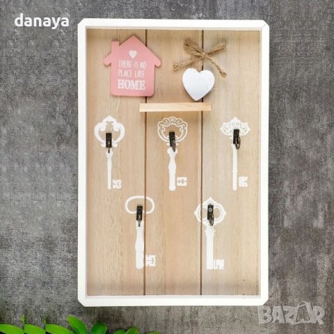 3205 Елегантна кутия за ключове HOME