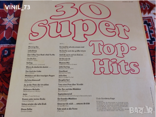 30 Super Top-Hits, снимка 2 - Грамофонни плочи - 36099206