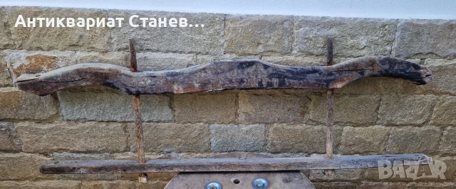 Автентичен хомот/ярем 