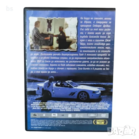 Конкорд DVD с бг субс , снимка 2 - DVD филми - 56060010