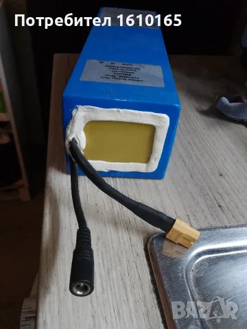 Батерия "Chamrider" 36V Battery 13AH, снимка 2 - Аксесоари за велосипеди - 56109498