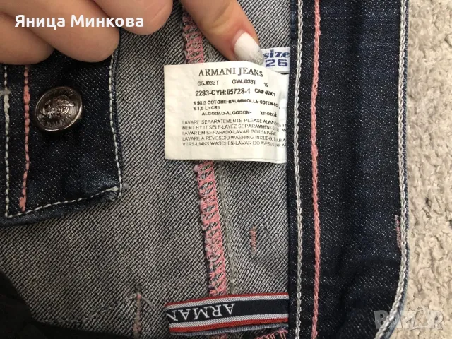 Дамски дънки Armani jeans, снимка 8 - Дънки - 48345325