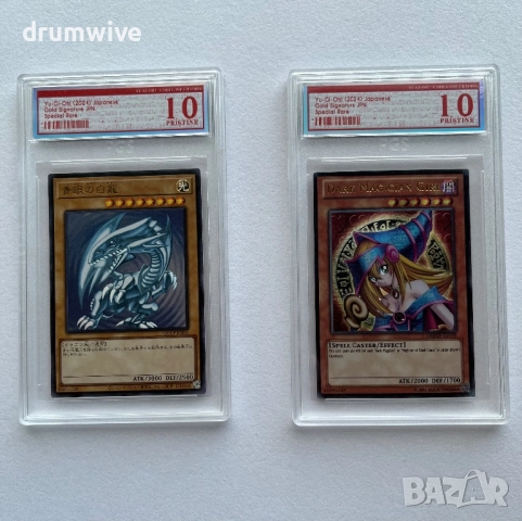 Yu -Gi-Oh! Dark Magician Girl & Blue-Eyes White Dragon