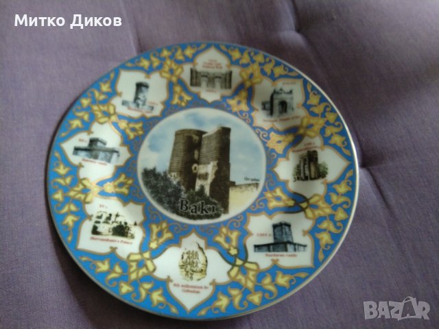 Баку-чинии за стена маркови съответно диаметър 180 и 210мм нови, снимка 1 - Декорация за дома - 41045469