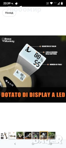 BraveMonkey Безжични ножици за клони 40 мм, Професионални електрически ножици за клони с

, снимка 7 - Градински инструменти - 50842701